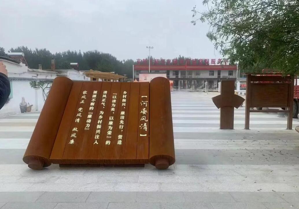 花山耐候钢板标识牌